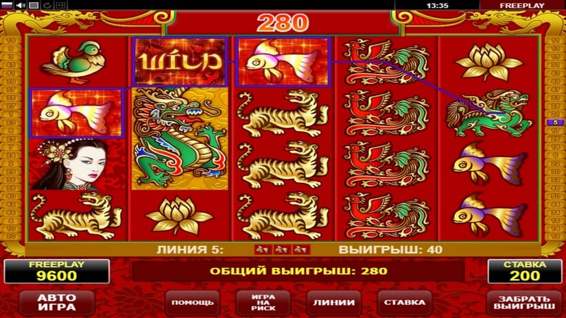 Screenshot videoslot slotmachine Dragons Pearl