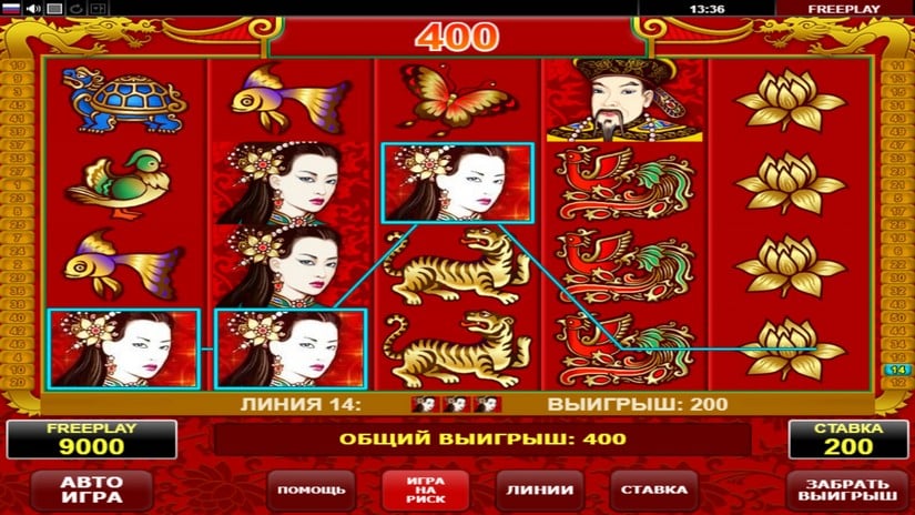 Screenshot videoslot slotmachine Dragons Pearl