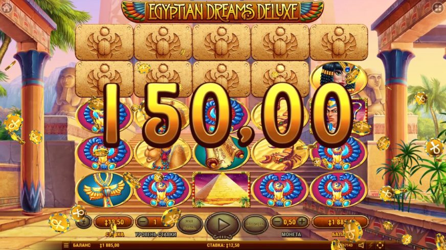 Screenshot videoslot slotmachine Egyptian Dreams Deluxe