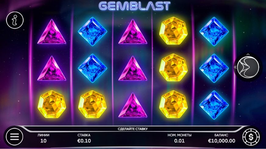 Gem Blast