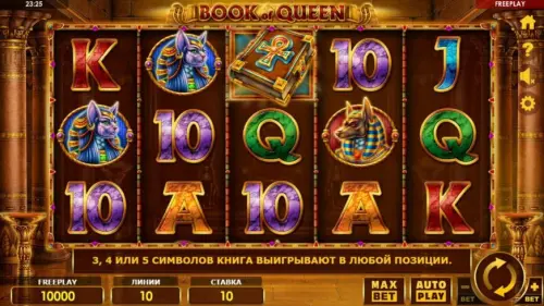 Book of Queen review