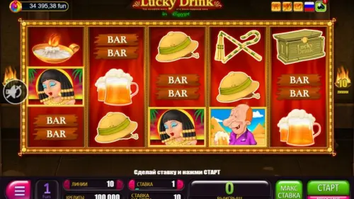 Lucky Drink In Egypt review