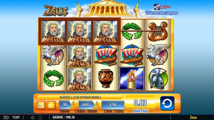 Screenshot videoslot slotmachine Zeus